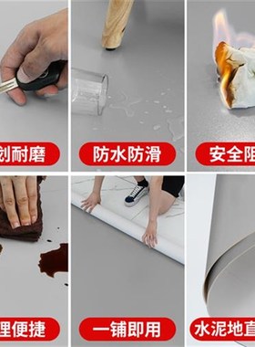 新款纯灰色PVC塑胶地板革水泥地直接铺地板贴加厚耐磨防水工厂地