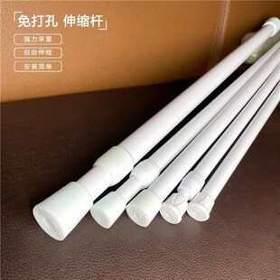 浴室伸缩杆浴帘杆免打孔门帘杆窗帘涨杆塑料撑杆晾衣杆衣柜杆子