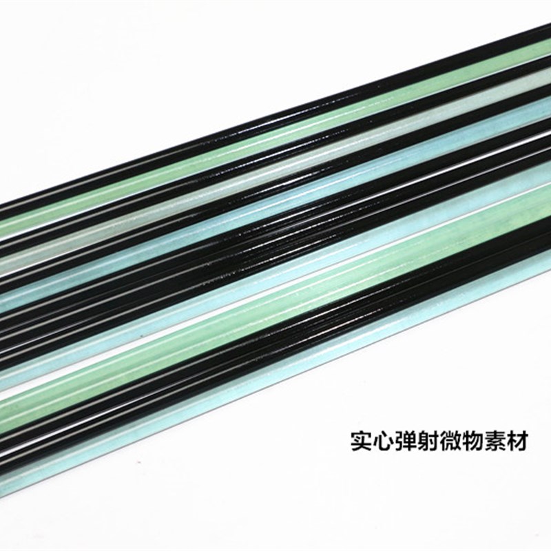 DIY实心碳素实心玻纤马口微物竿素材弹射独节竿胚鱼竿改装配节