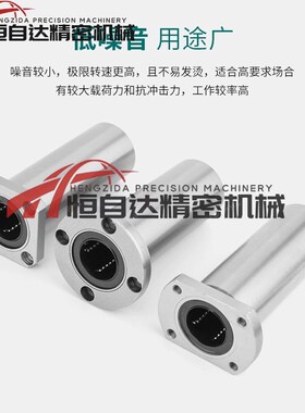 带圆法兰直线轴承E-LBF6/8/10/12/13/16/20/25/30/35/40UU/LUU