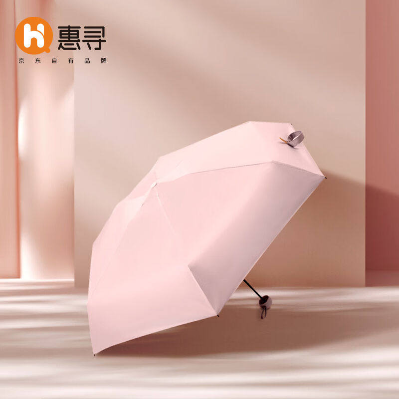 新品惠寻京东自有品牌8骨全自动雨伞晴雨两用遮阳黑胶伞黑色属于什么档次？