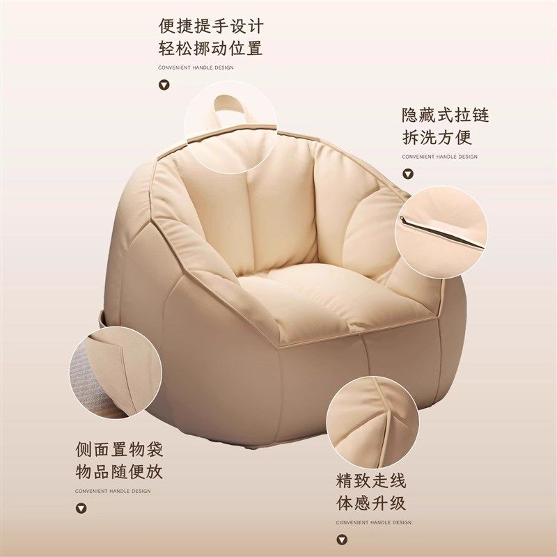 懒人小沙发可躺可睡豆袋卧室单人沙发小户型榻榻米阳台休闲靠背椅,住宅家具,儿童沙发,淘宝优惠券,粉丝福利购,淘宝优惠卷
