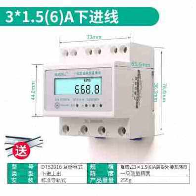 厂销新品三相四线a数显电度表互感器式电表380v100A电子式导轨品