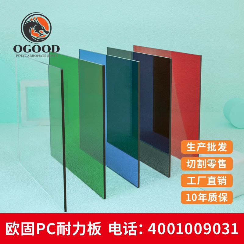 PC耐力板CAD数控加工定制阳光板透明塑料板亚克力有机玻璃雨棚3mm