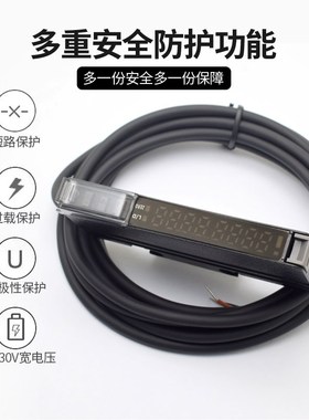 对射漫反射探头FL-51光纤放大器光纤传感器线FRS PRS-410 PRS-310