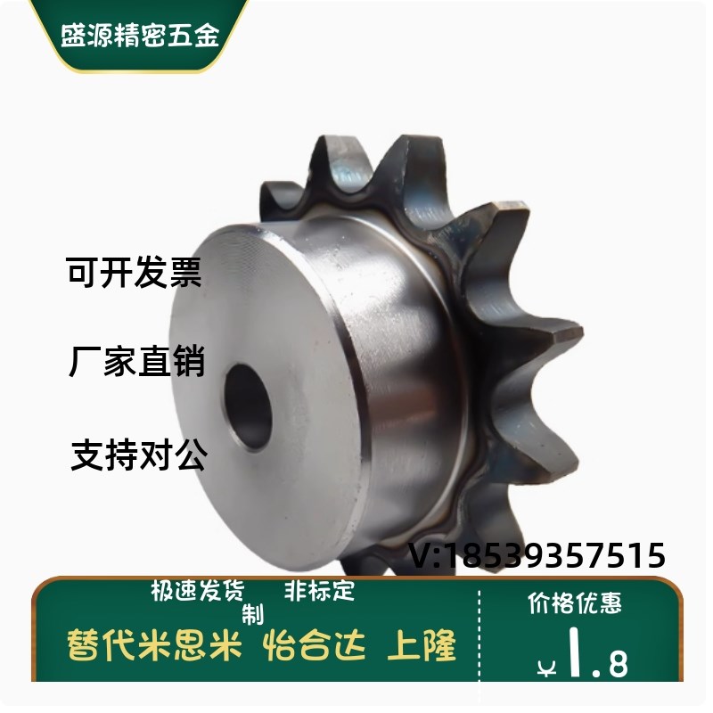 VLC01/11-25-16/17/18/19/20/21/22/23/24-D10/D12/D15链轮链条25