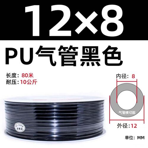 小众高货气管软管PU8x5透明气泵空压机气动防爆高压PU管4/6/8/10/