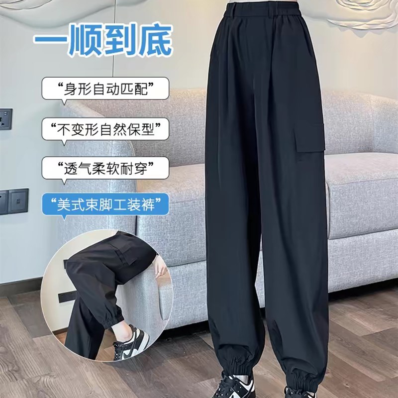 大码速干工装裤女2024新款春夏薄款透气束脚裤胖mm宽松休闲运动裤