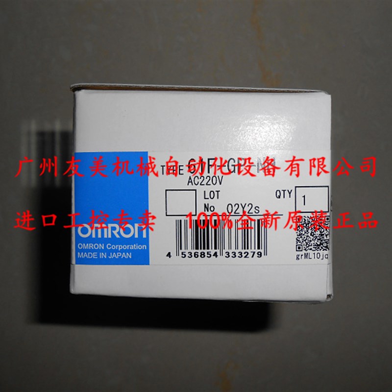 全0全新ORMON液位控制器61F-GP-NH0AC10 V 1新0VAC