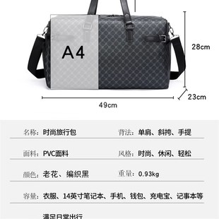 短途旅行包男新款商务出差大容量手提包男士旅行袋高级感手拎包
