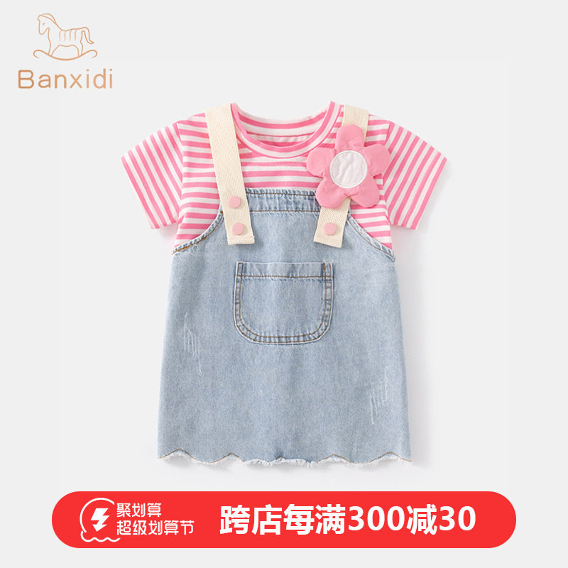 新品女童夏装连衣裙m2023新款洋气儿童公主裙子宝宝牛仔吊带裙套