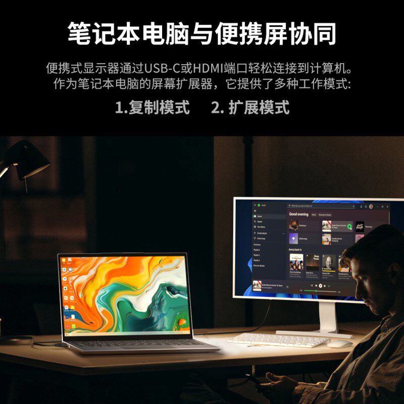 高清便携屏带键盘便携式显示器外接显示屏扩展屏PS5手机投屏swith - 实物图