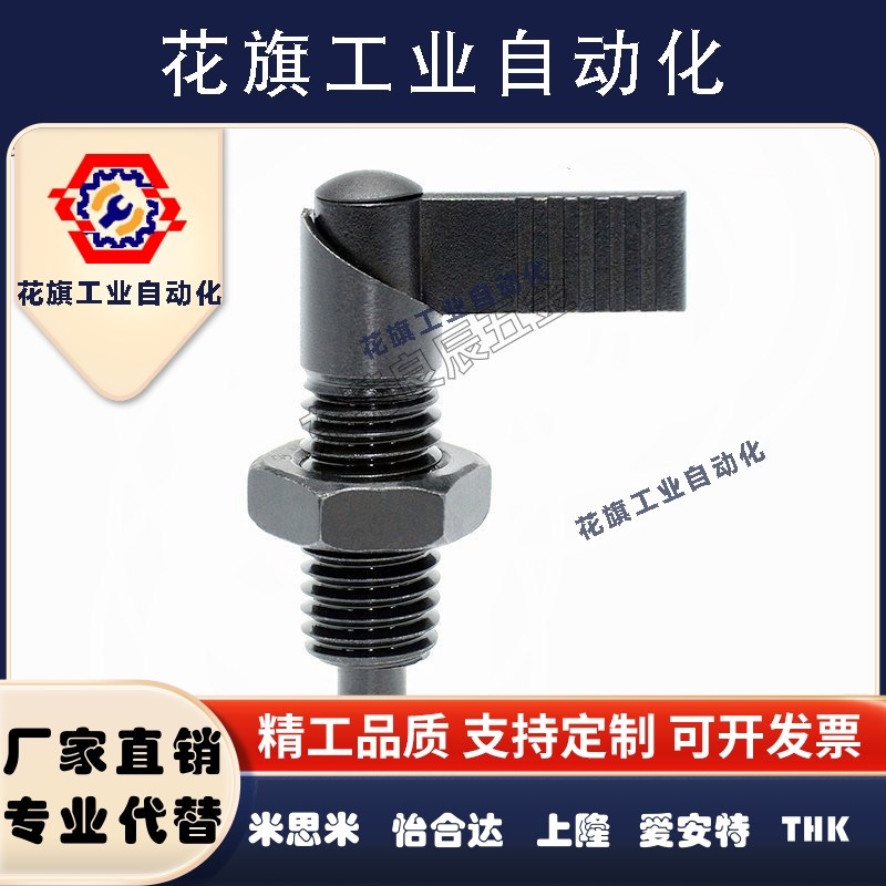 PMXRB/PMXRM粗牙旋钮柱塞L型螺纹直径M8 10把手全身金属弹簧柱塞