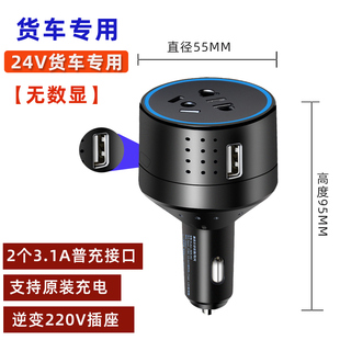 车载充电器手机快充多o功能转换插头12V24V汽车USB车充逆变220