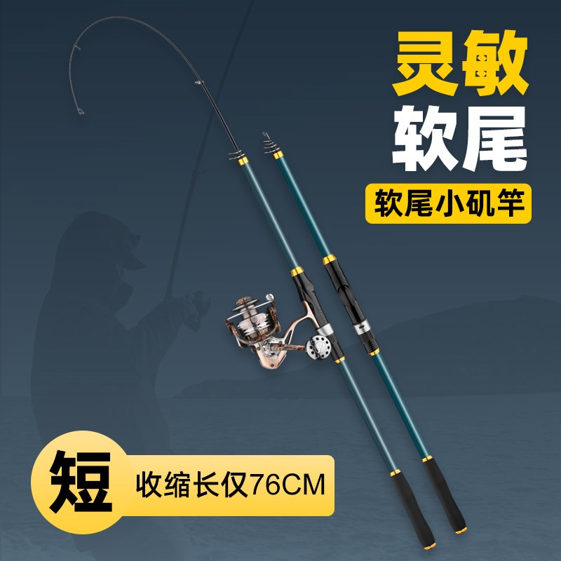 矶竿碳素短节海钓超轻超硬手w海两用抛竿远投滑漂大导环矶钓杆套