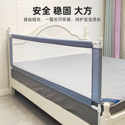 婴儿床围栏侧面护栏宝宝床护栏防掉床丫床边挡板儿童床档固定式
