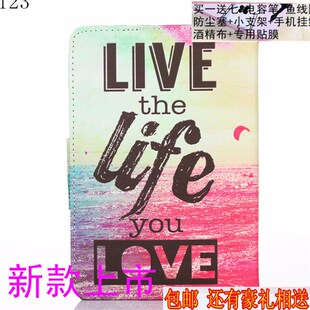 班班通 儒教网z99人人通FC99学生平板电脑保护皮套包