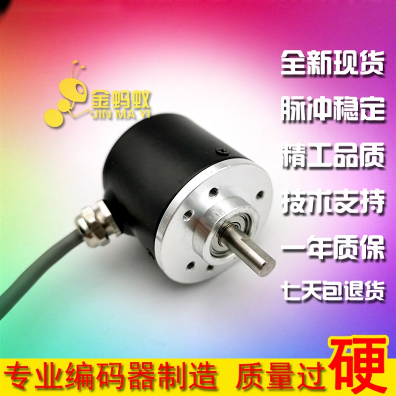 E40/6-100B-8-30FG2工业自动化控制光电旋转编码器脉冲数100P/R