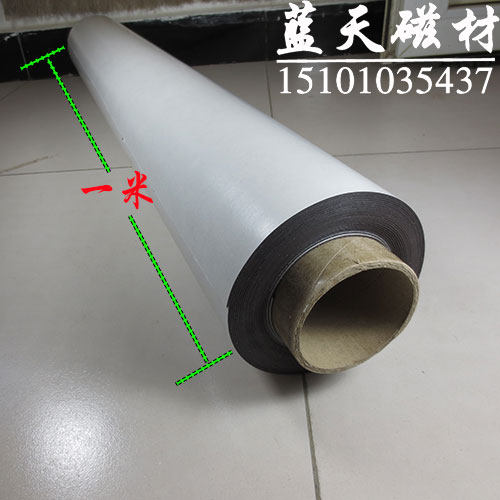 带背胶超长超宽软磁板胶磁带双面胶橡胶磁片广告展板1米*1米*1mm