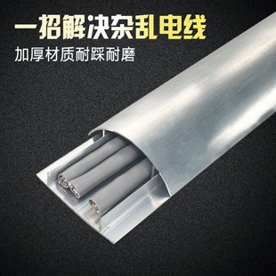 线管地槽地线槽保护底线过线槽电线槽包不锈钢保护套耐压地板遮挡