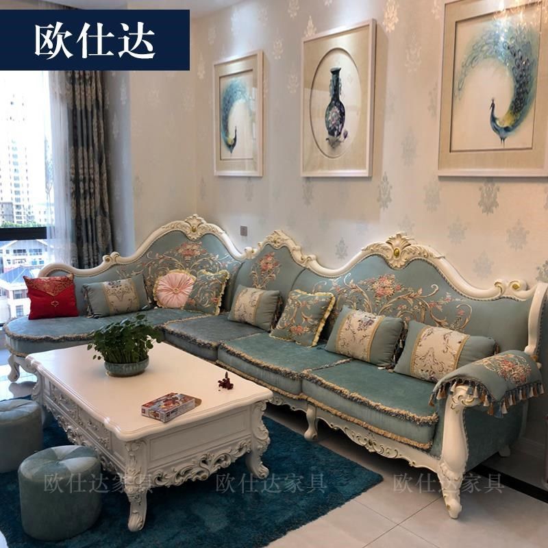 布艺沙发欧式奢华大小户型沙发客厅简约现代实木转角美式沙发