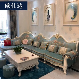 布艺沙发欧式奢华大小户型沙发客厅简约现代实木转角美式沙发