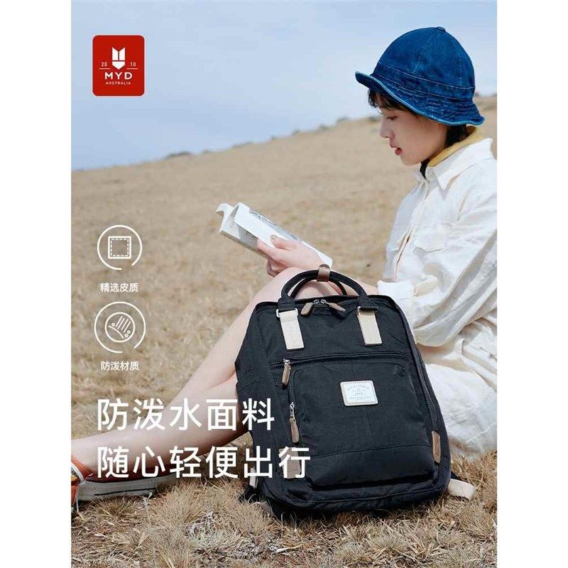 黑色双肩包女2024新款时尚背包女旅行轻便设计感小众书包女大新品,箱包皮具/热销女包/男包,双肩背包,淘宝优惠券,粉丝福利购,淘宝优惠卷