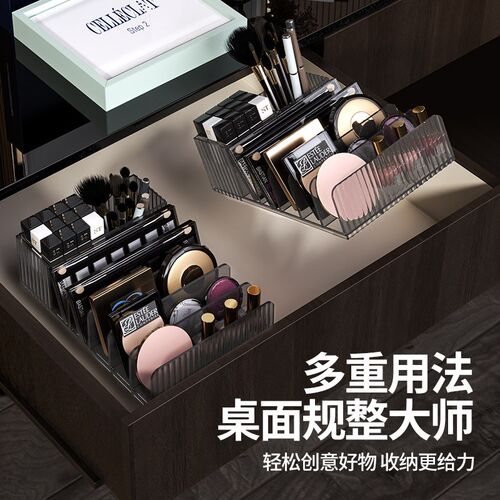 口红化妆刷收纳架粉扑化妆品分隔盒桌H面彩妆腮红展示盒粉饼眼影