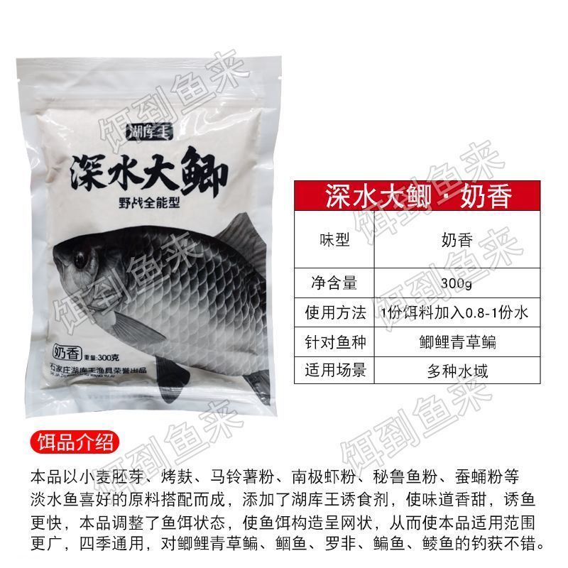 黑泥球搓饵玉米麦粒原液底窝饵料麦子户外钓鱼湖库王鱼饵野钓鲤鱼