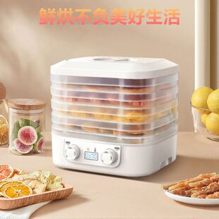 烘干机食品宠物零食水果蔬菜肉类风干机食物小型家用冻干机新款