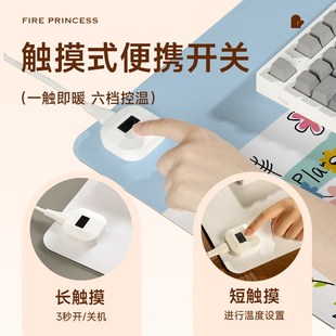 火公主文字系鼠标垫办公室电脑桌面冬天发热桌垫宿舍写作业暖手垫