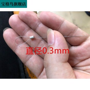 速发不锈钢微型特细柔软钢丝绳直径0.3mm 6.0mm索套吊灯钢丝线