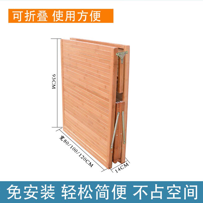 竹床单人双人床折叠床午休简易床 儿童成人床陪护床便携板式凉床