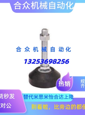 WAL26/22-D100-M20-L100/L150/L200脚杯D120/D80/D60-M16/M24/M12