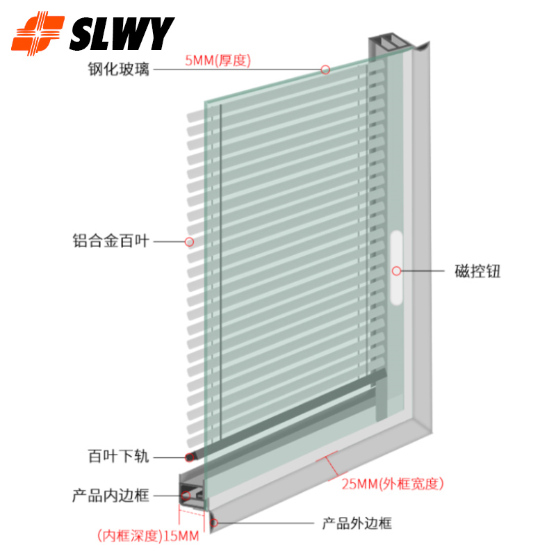 新款磁控百叶窗铝合金内置单玻璃中空百叶阳光房办公室卫生间内开