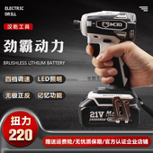 172款 无刷冲击大扭力电动起子机手持风炮大功率电扳手起拧螺丝批