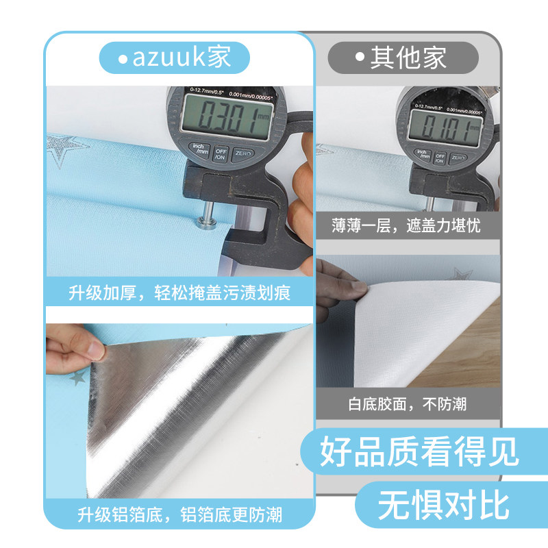 现货衣柜内部贴纸翻新自粘壁纸防潮防霉垫纸衣橱家俱柜子改色贴膜