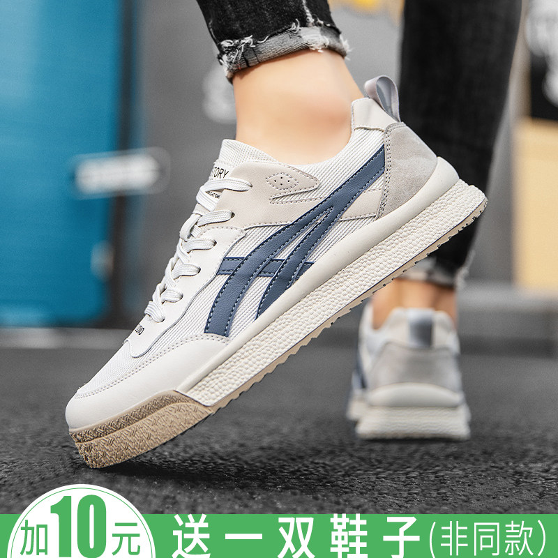 2023夏季大码男鞋45透气帆布鞋46运动休闲鞋47脚胖加宽网面板鞋48,流行男鞋,休闲板鞋,淘宝优惠券,粉丝福利购,淘宝优惠卷