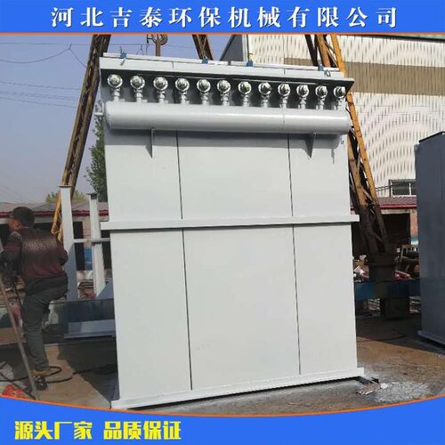 厂家供应单机脉冲布袋除尘器塑烧板除尘器喷塑除尘器单机收尘器