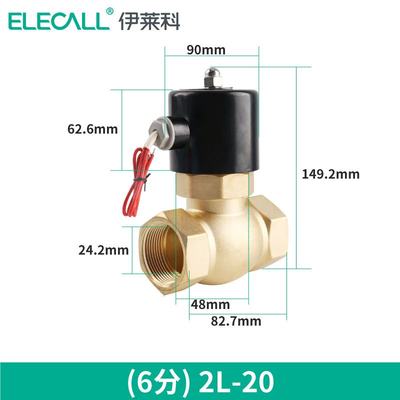 速发新品蒸汽寸气阀科伊莱黄铜6阀常闭1分AC220V高温寸15电磁寸12