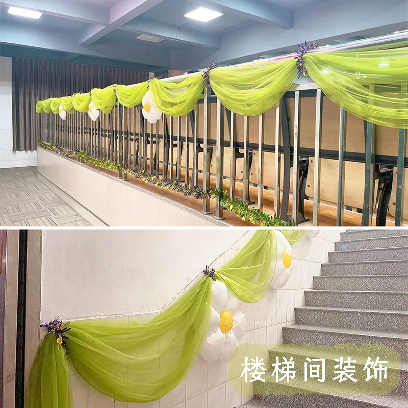 六一儿童节幼儿园装饰软白色婚礼纱幔椅子绑纱美工环创.布置椅背