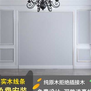 磊盾实木线条装饰客厅吊顶电视背景墙边框墙面造型石膏线木条自粘