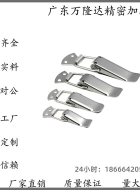 DKD 不锈钢搭扣DKB-1/2/3/4扣箱包扣DKC-1/2/3/4 HGA26-47/74/88