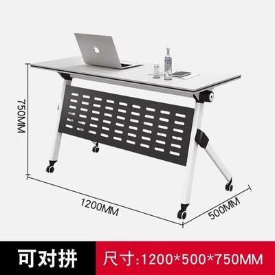 长会议桌子培训室桌椅折叠办公桌拼接机构可条桌组合移动培训培训