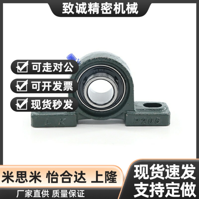 带座轴承BRTA BRTC12 15 17 20 25 30 35 4X0 45 50