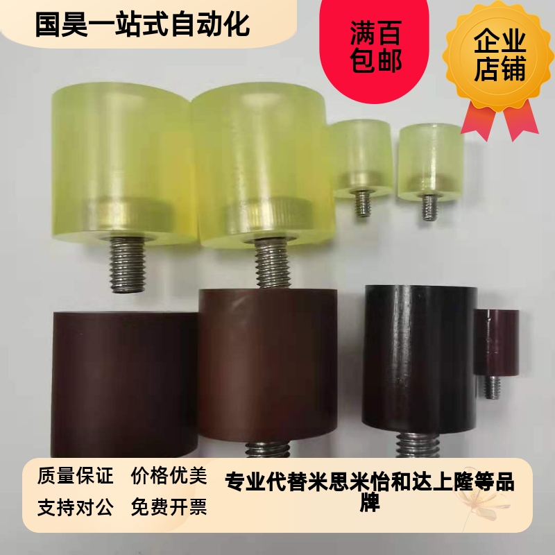 聚氨酯UMBKS ULBKS UHBKS12-15-20-25-30-10-20-25-30MV4-M6-m8-1