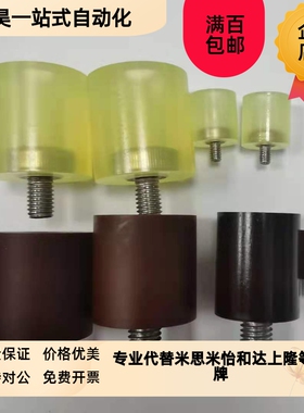 聚氨酯UMBKS ULBKS UHBKS12-15-20-25-30-10-20-25-30MV4-M6-m8-1