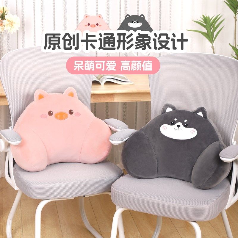 办公室座椅靠枕腰靠腰垫久坐护腰神器腰枕靠背垫椅子沙发孕妇抱枕,居家布艺,腰靠垫,淘宝优惠券,粉丝福利购,淘宝优惠卷