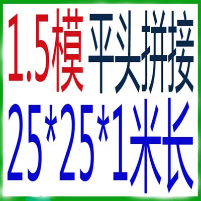 -置新品装升降1齿模动8m正金属组合齿轮圆柱传P齿轮齿条直线导轨