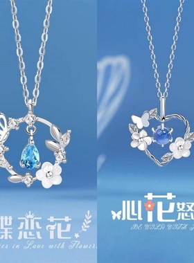 闺蜜项链女二人款一对生日七夕礼物学生百搭仙气吊坠儿童友谊挂件